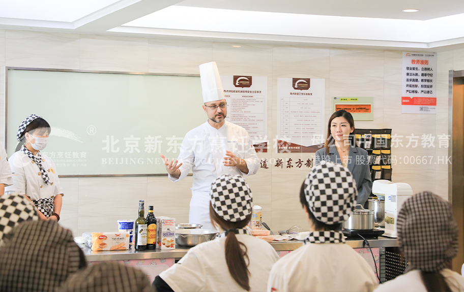 鸡巴抽插视频北京新东方烹饪学校-学生采访